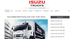 Desktop Screenshot of isuzu-truck.com